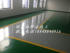 滨州专业耐磨地坪漆施工与建筑材料供应商指南